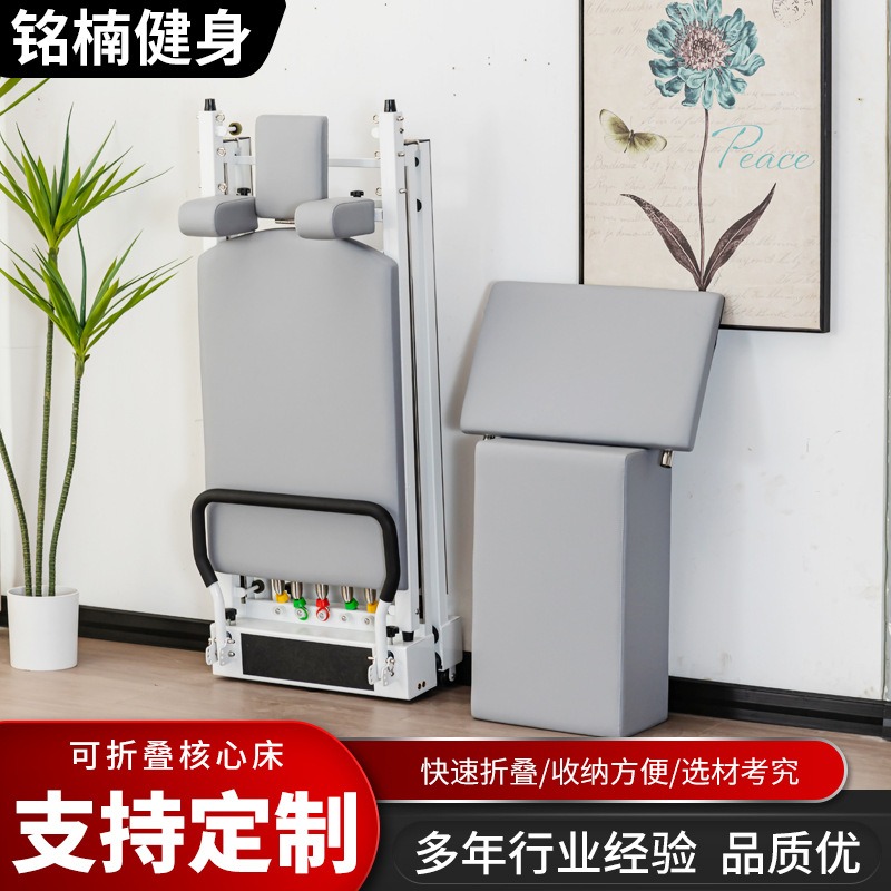 Pilates folding aluminum alloy - Pilates And Yoga Combined 리뷰 및 가격