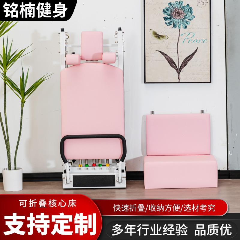 Pilates folding aluminum alloy - Pilates And Yoga Combined 리뷰 및 가격